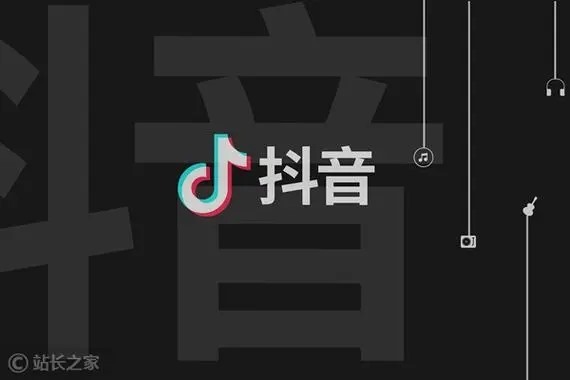 在抖音上买的东西怎么找到卖家？