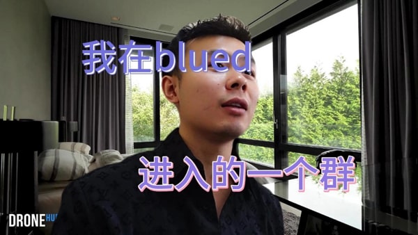 blued怎么加好友？